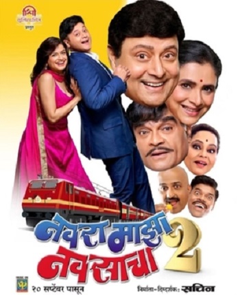 Navra Maza Navsacha 2 2024 Marathi Movie 1080p 720p 480p HDRip ESubs HEVC