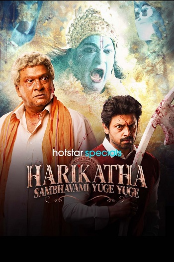 Harikatha Sambhavami Yuge Yuge 2024 Hindi Season 01 Complete 1080p 720p 480p HDRip ESubs