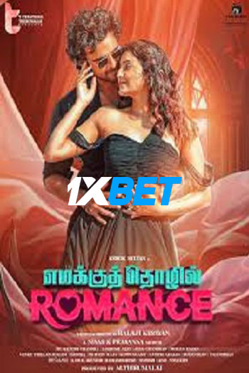 Emakku Thozhil Romance 2024 TAMIL(MULTI AUDIO) 720p WEB-HD  (Voice Over) X264