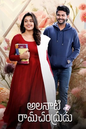 Alanaati ramachandrudu (2024) UnCut 1080p | 720p | 480p WEB-HDRip [Hindi (ORG) + Telugu (DD5.1)]