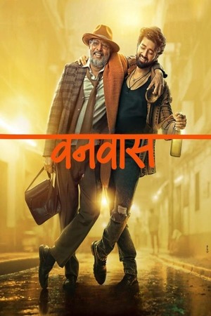 Vanvaas (2024) 1080p | 720p | 480p HDRip [Hindi (DD2.0)]