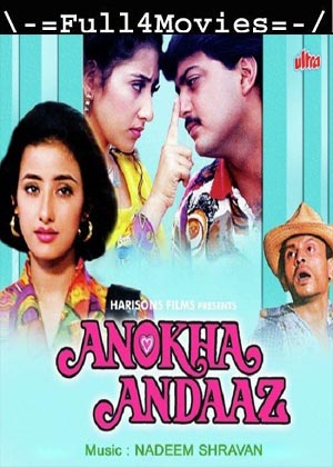 Anokha Andaaz (1994) 1080p | 720p | 480p WEB-HDRip [Hindi (DD2.0)]