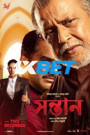 Shontaan 2024 BENGALI(MULTI AUDIO) 720p HD-CAM  (Voice Over) X264