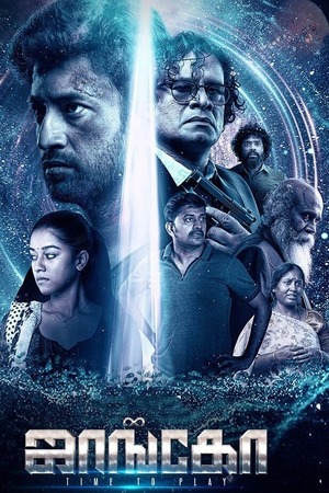 Jango (2021) UnCut 1080p | 720p | 480p WEB-HDRip [Hindi (ORG) + Tamil (DD5.1)]