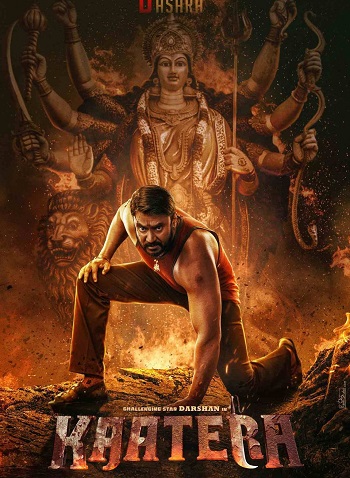 Kaatera 2023 Hindi ORG Dual Audio Movie DD2.0 1080p 720p 480p UNCUT HDRip ESubs x264 HEVC