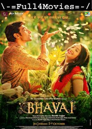 Bhavai (2022) 1080p | 720p | 480p WEB-HDRip [Hindi (DD5.1)]