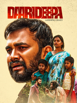 Daari Deepa (2024) 1080p | 720p | 480p WEB-HDRip [Kannada (DD 2.0)]