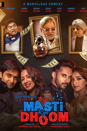 Kya Masti Kya Dhoom (2024) 1080p | 720p | 480p WEB-HDRip [Hindi (DD2.0)]