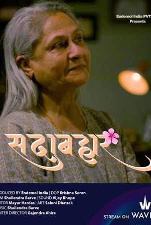 Sadabahar (2024) 1080p | 720p | 480p WEB-HDRip [Hindi (हिन्दी)] DD2.0 ESub