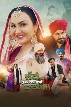 Jatti 15 Murrabean Wali (2024) 1080p | 720p | 480p WEB-HDRip [Punjabi (DD2.0)]