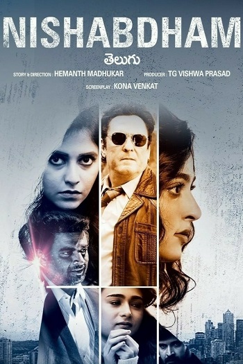 Nishabdham 2020 Hindi ORG Dual Audio Movie DD5.1 1080p 720p 480p UNCUT HDRip ESubs HEVC