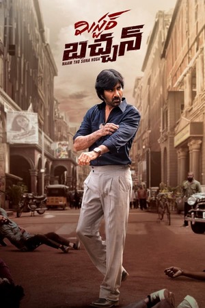 Mr Bachchan (2024) UnCut 1080p | 720p | 480p WEB-HDRip [Hindi (ORG)+ Telugu (DD2.0)]