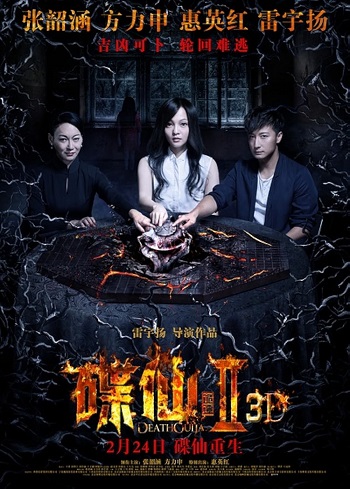 Death Ouija 2 2017 Hindi ORG Dual Audio Movie DD2.0 720p 480p Web-DL ESubs x264