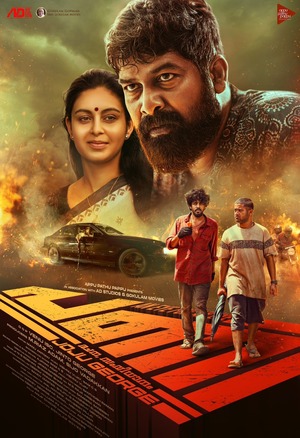 Pani (2024) 1080p | 720p | 480p WEB-HDRip [Hindi (ORG) + Malayalam (DD5.1)]