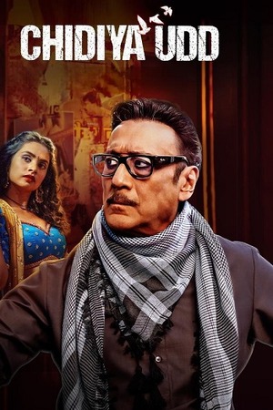 Chidiya Udd – Season 1 (2025) WEB-HDRip [EP 1 to 8] [Hindi (DDP5.1)]