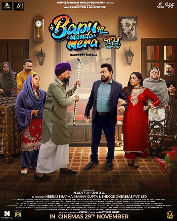 Bapu Ni Manda Mera 2024 Punjabi Movie DD2.0 1080p 720p 480p HDRip ESubs