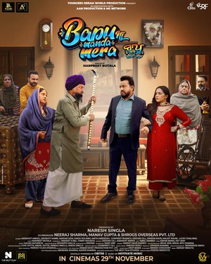 Bapu Ni Manda Mera (2024) 1080p | 720p | 480p Web-HDRip [Punjabi (ਪੰਜਾਬੀ)] DD5.1 ESub