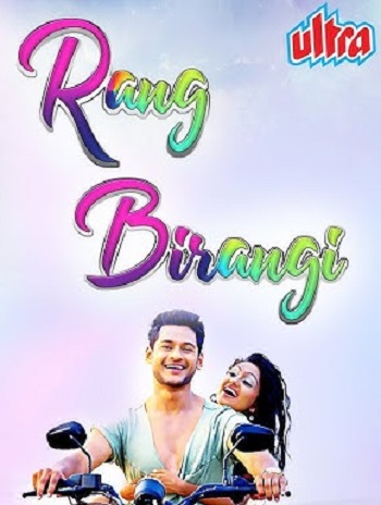 Rangbirangi 2025 Hindi Movie DD2.0 1080p 720p 480p HDRip x264 HEVC