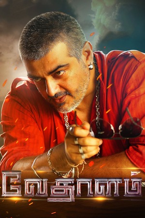 Vedalam (2015) UnCut 1080p | 720p | 480p WEB-HDRip [Hindi (ORG) + Tamil (DD2.0)]