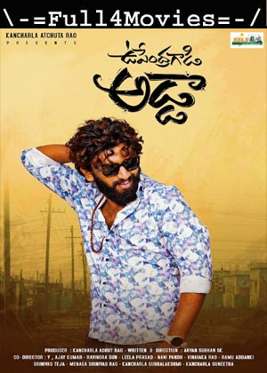 Upendra Gadi Adda (2023) 1080p | 720p | 480p WEB-HDRip [Telugu (ORG) (DD 5.1)]