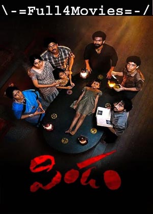 Pindam (2023) 1080p | 720p | 480p Web-HDRip [Telugu (DD5.1)]