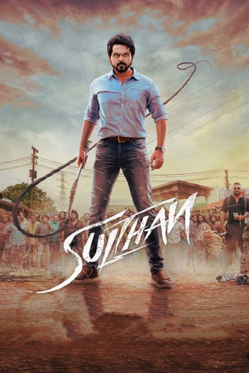 Sulthan 2021 Hindi ORG Dual Audio Movie DD2.0 4k 1080p 720p 480p UNCUT HDRip ESubs x264 HEVC