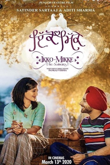 Ikko Mikke 2020 Punjabi Movie DD2.0 1080p 720p 480p HDRip ESubs x264 HEVC