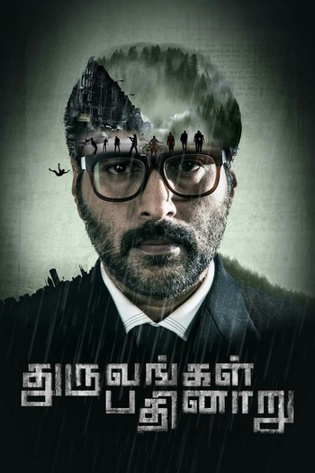 Dhuruvangal Pathinaaru 2016 Hindi ORG Dual Audio 1080p | 720p | 480p HDRip ESubs Download