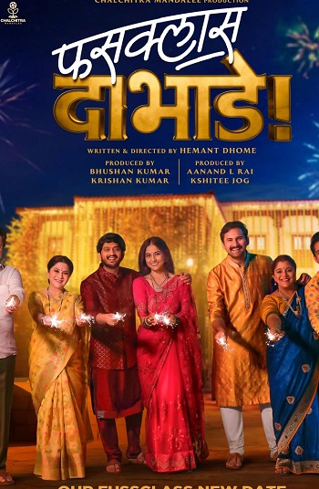 Fussclass Dabhade 2025 Marathi Movie 1080p | 720p | 480p HDRip ESubs Download