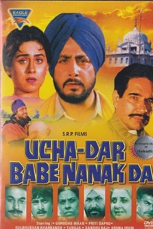 Ucha Dar Babe Nanak Da (1987) 1080p | 720p | 480p WEB-HDRip [Punjabi (DD2.0)]