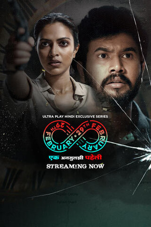 29th February – Season 1 (2025) WEB-HDRip [EP 1 to 8] [Hindi (DDP2.0)]