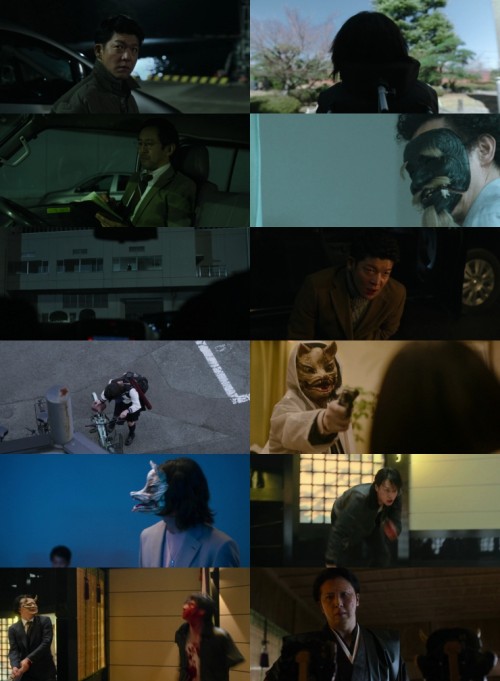 Demon.City.2025.1080p.HDRip.Hindi.Dual.DD.5.1.x264.ESubs.Full4Movies_s.jpg