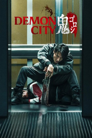 Demon City (2025) 1080p | 720p | 480p HDRip [Hindi (ORG) + English (DD5.1)]