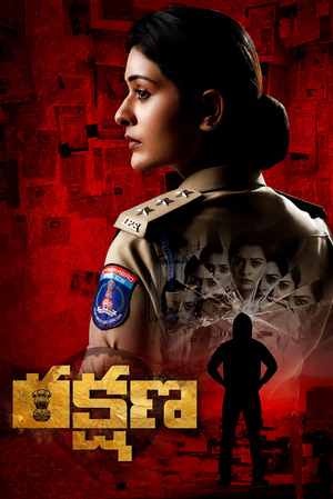 Rakshana (2024) UnCut 1080p | 720p | 480p WEB-HDRip [Hindi (ORG) + Telugu (DD5.1)]