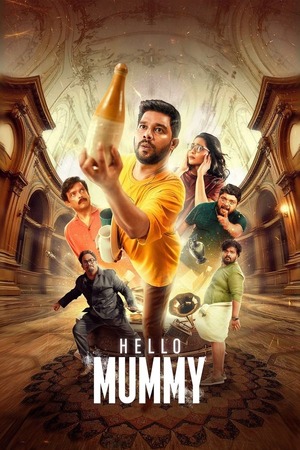 Hello Mummy (2024) 1080p | 720p | 480p WEB-HDRip [Malayalam  (DD5.1)]