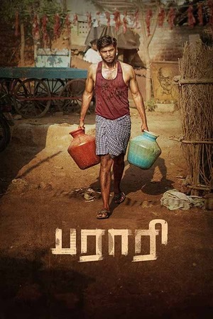 Parari (2024) 1080p | 720p | 480p WEB-HDRip [Tamil (DD5.1)]