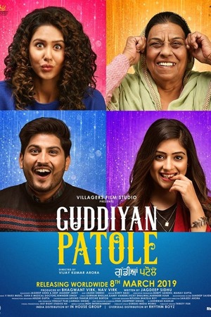 Guddiyan Patole (2024) 1080p | 720p | 480p WEB-HDRip [Punjabi (DD 5.1)]