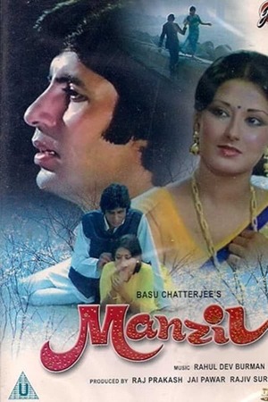 Manzil (1979) 1080p | 720p | 480p WEB-HDRip [Hindi (DD 2.0)]