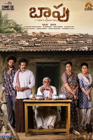 Baapu a fathers story (2025) 1080p | 720p | 480p WEB-HDRip [Hindi (ORG) + Telugu (DD5.1)]