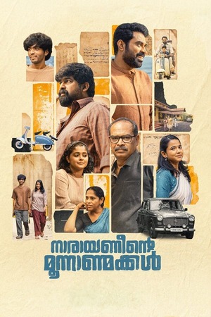 Narayaneente Moonnaanmakkal (2025) 1080p | 720p | 480p WEB-HDRip [Malayalam (DD5.1)]