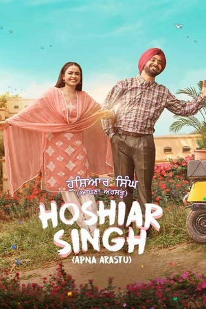 Hoshiar Singh (2025) 1080p | 720p | 480p HDRip [Punjabi (ਪੰਜਾਬੀ)] DD2.0 ESub