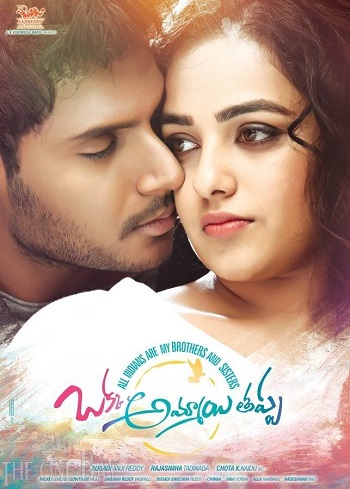 Okka Ammayi Thappa 2016 Hindi ORG Dual Audio Movie DD2.0 1080p 720p 480p UNCUT HDRip ESubs HEVC