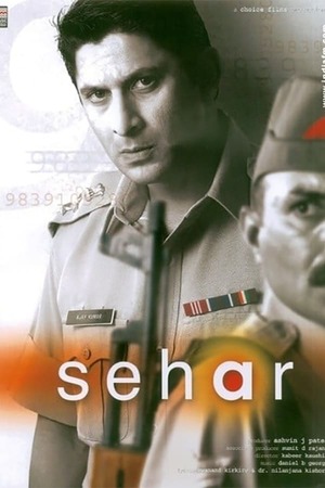 Sehar (2005) 1080p | 720p | 480p BluRay [Hindi (DD2.0)]