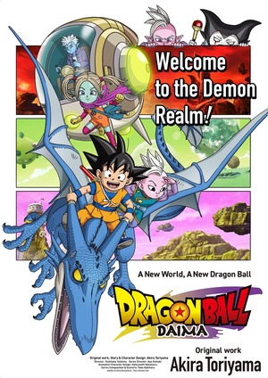 Dragon Ball Daima – Season 1 (2025) WEB-HDRip [EP 1 to 20] [Hindi (DDP5.1) + Dual Audio]