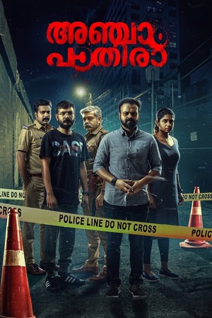 Anjaam Pathiraa (2020) UnCut 1080p | 720p | 480p WEB-HDRip [Hindi (ORG) + Malayalam (DD5.1)]