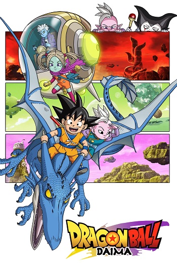 Dragon Ball DAIMA 2025 S01 Complete Hindi Dual Audio 1080p 720p 480p Web-DL ESubs