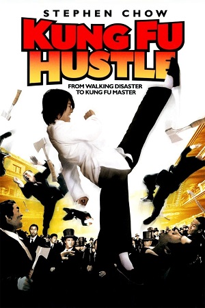 Kung.Fu.Hustle.2004..jpg