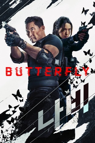 Butterfly 2025 WEB-DL Hindi ORG Dual Audio S01 Download 720p – 480p