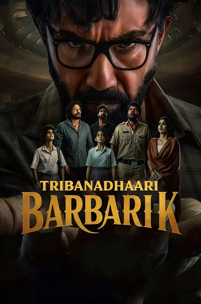 Tribanadhari-Barbarik-Poster-2.jpg