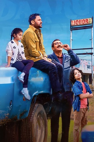 Daaru Na Peenda Hove 2024 WEB-DL Punjabi ORG Movie 720p – 480p